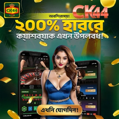 CK44 Online Casino – Play & Win Big Bonuses
